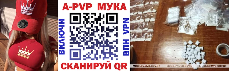где найти наркотики  Белая Холуница  Alpha-PVP крисы CK 