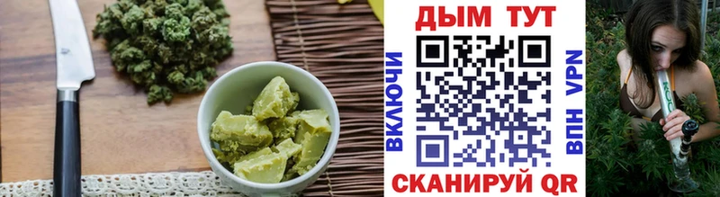 Печенье с ТГК марихуана  Белая Холуница 