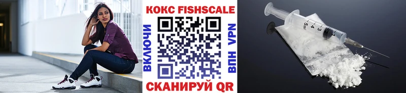 Кокаин 99% сколько стоит Белая Холуница