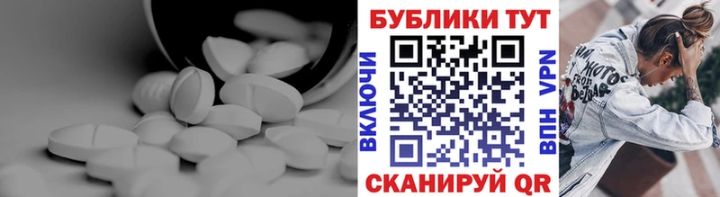 продажа наркотиков Белая Холуница OMG сайт ЭКСТАЗИ таблы