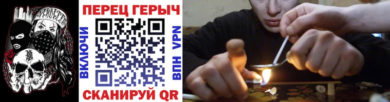 ГЕРОИН хмурый  дарнет шоп  Белая Холуница 
