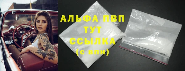 кокаин VHQ Аркадак