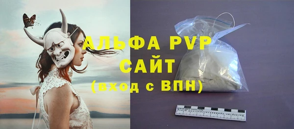 прущие крисы Арсеньев