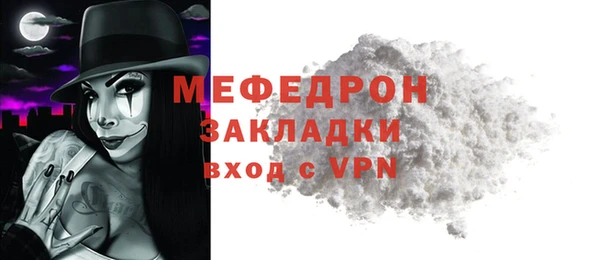 дживик Армянск