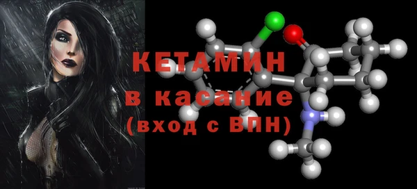 ECSTASY Сатка