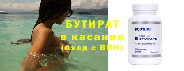 дживик Армянск