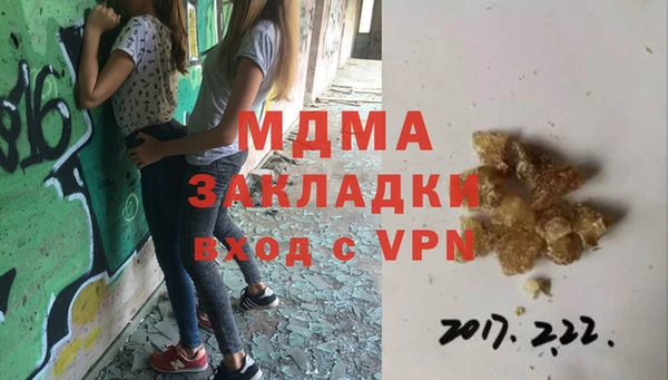 дживик Армянск