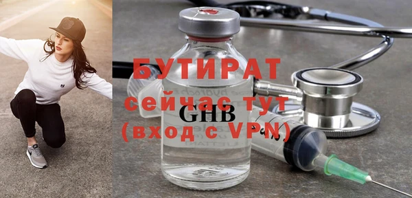 дживик Армянск