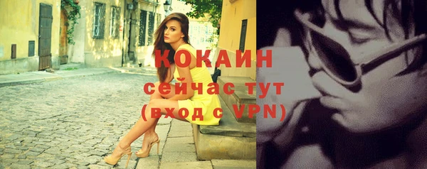 кокаин VHQ Аркадак