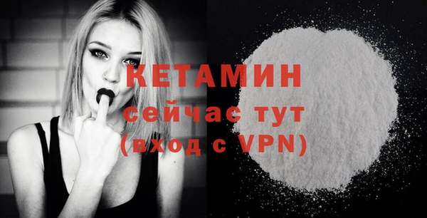 дживик Армянск