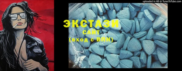 дживик Армянск