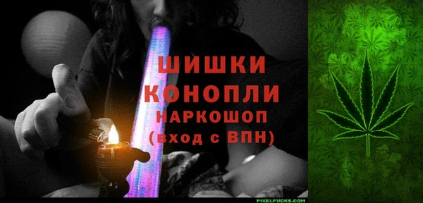 альфа пвп VHQ Балабаново