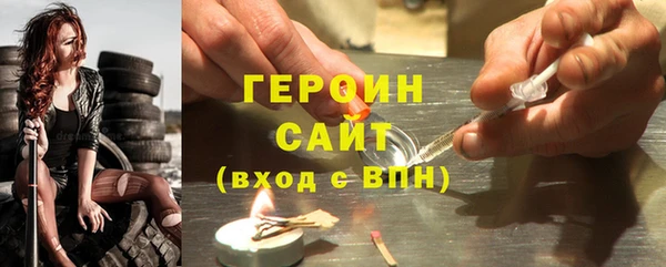 дживик Армянск