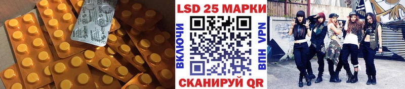 Лсд 25 экстази кислота  Белая Холуница 