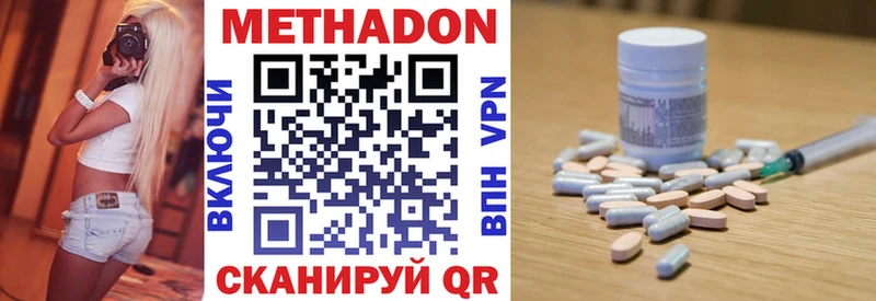 гидра ссылка  Белая Холуница  Метадон VHQ 