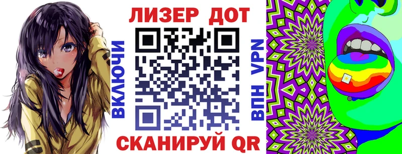 Марки 25I-NBOMe 1,8мг  что такое наркотик  Белая Холуница 